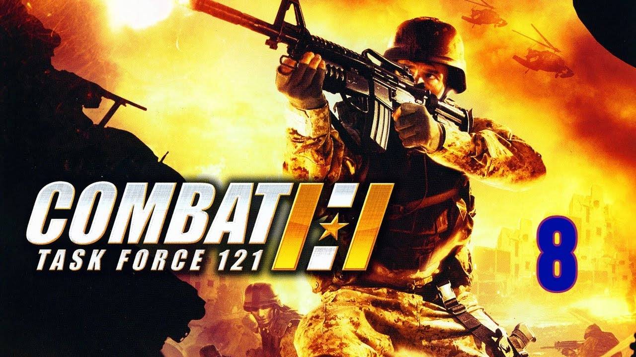 Прохождение Combat: Task Force 121 #8 (Удар Сабли)