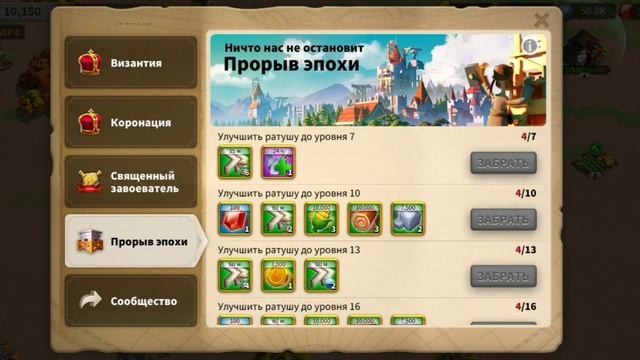 когда начинать донатить смотреть онлайн