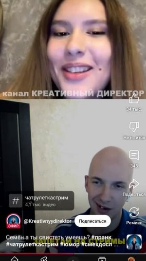 Свистеть умееш?