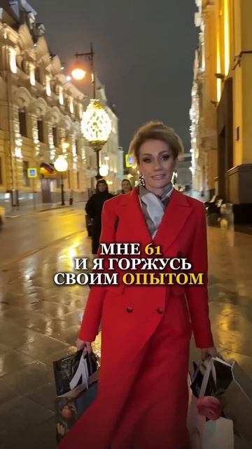 МНЕ 61, И Я ГОРЖУСЬ СВОИМ ВОЗРАСТОМ.Татьяна Другова #татьянадругова смотреть онлайн