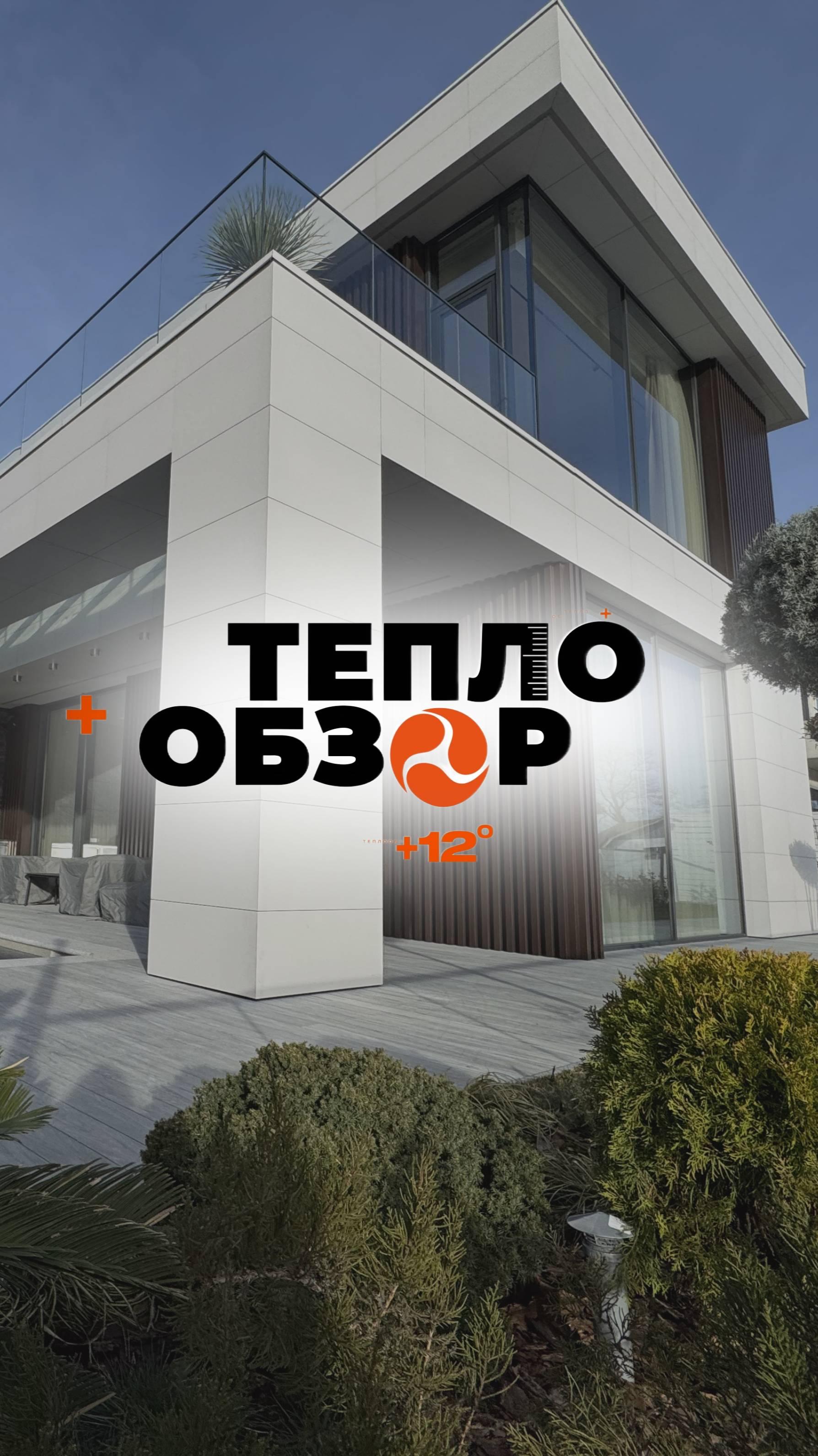 Автоматизация творит чудеса! Хотите больше видео про 