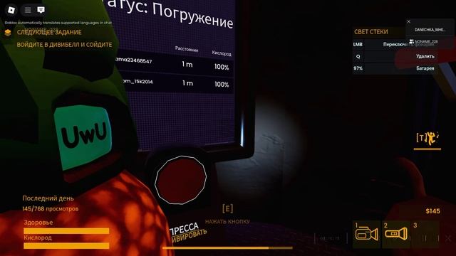 играем с артёмом в крик потока смотреть онлайн