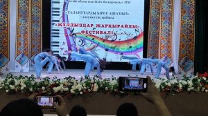 танец Девочка и море. Студия танца Томирис