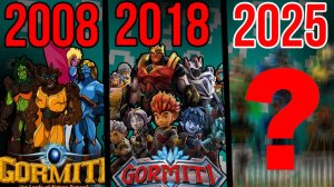 ЧТО СТАЛО С ГОРМИТИ ?