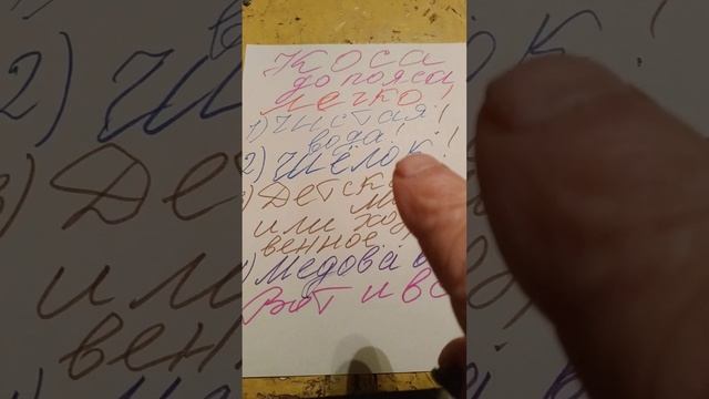 женская коса до пояса смотреть онлайн