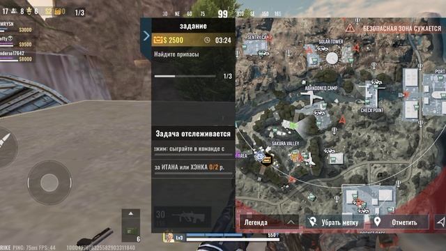 Blood Strike (EVO-КБ) смотреть онлайн