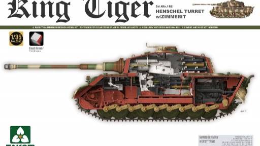 Распаковка Takom 1/35 2045 SdKfz 182 King Tiger Henschel turret