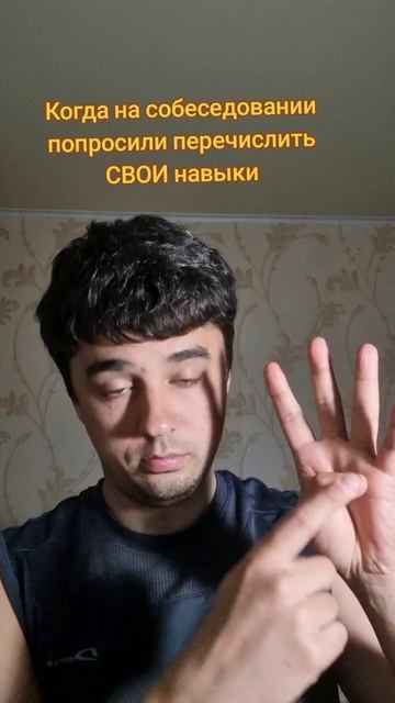 Собеседование смотреть онлайн