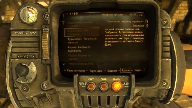 Выживаем в Fallout: New Vegas с комментариями (Режим "Хардкор") Серия №136 смотреть онлайн