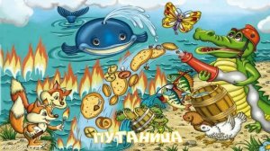 Сказка Путаница АудиоСказка |Корней Чуковский|корова|детские|онлайн|рассказ|мультфильм|онлайн|мама|