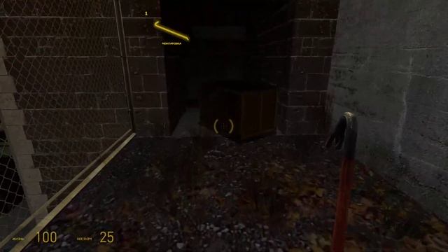 Прохождение Half-Life 2:- Проснитесь и пойте мистер Фримен.-№1 смотреть онлайн