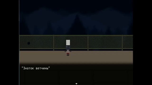 Пра ходим Игрушку ~Замок Мадэку~:D смотреть онлайн