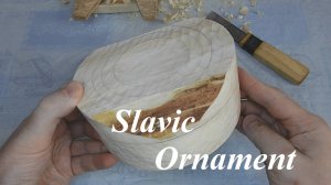 Славянский набор для Борща / Slavic Kitchen Utensils