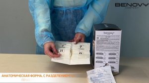 Обзор хирургических перчаток BENOVY Sterile Latex PF
