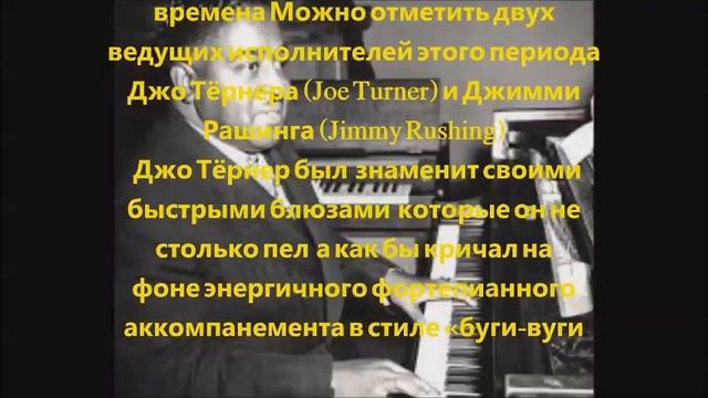 Эволюция музыки: Начало 20 века - Наши дни смотреть онлайн