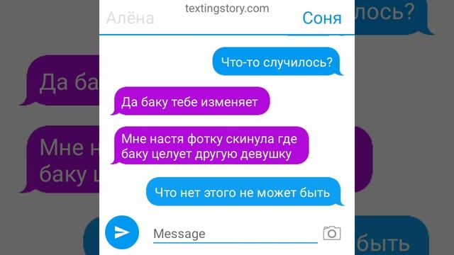 разбитое сердце часть первая