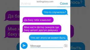 разбитое сердце часть первая