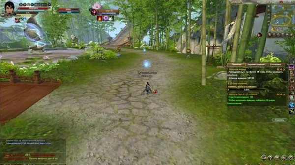 Погоня за ветром Perfect World