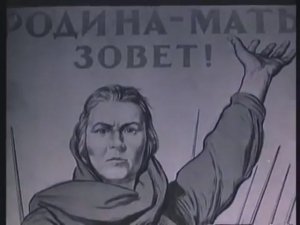 Священная война (Вставай, страна огромная)