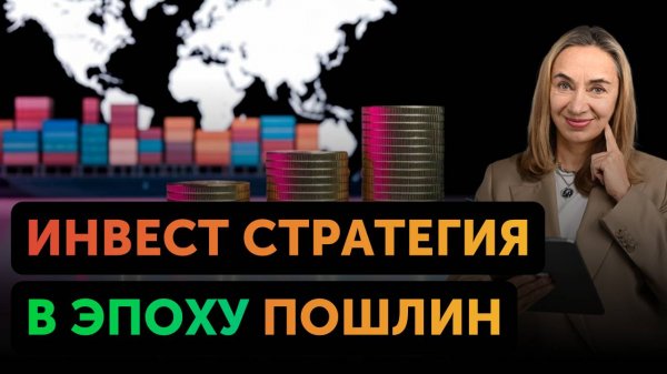 Американский рынок штормит