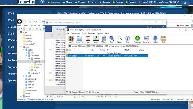 КАК УСТАНОВИТЬ МАШИНУ В GTA 5 / 2025 ГОД / МОД НА МАШИНУ В ГТА 5 / Priora БПАN смотреть онлайн