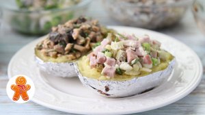 "Крошка Картошка" и много разных начинок