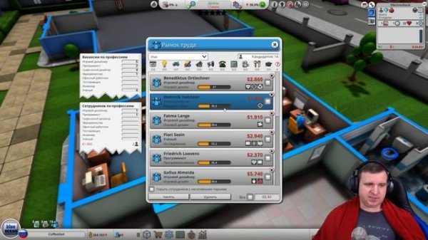 ПЕРВЫЙ ВЗГЛЯД НА MAD GAMES TYCOON 2: КАК СДЕЛАТЬ ХУДШУЮ ИГРУ ГОДА?