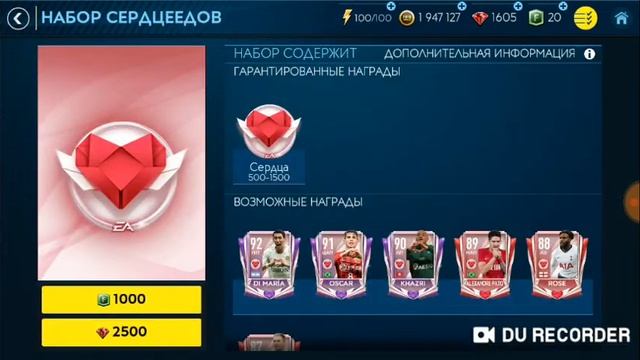 EA Sports исправились или обманули!? Розогрышь аккаунта 95?! смотреть онлайн