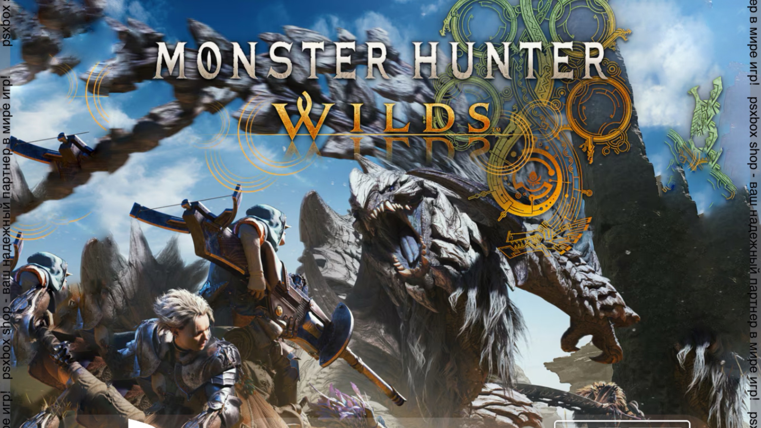Monster Hunter Wilds - Launch Trailer смотреть онлайн