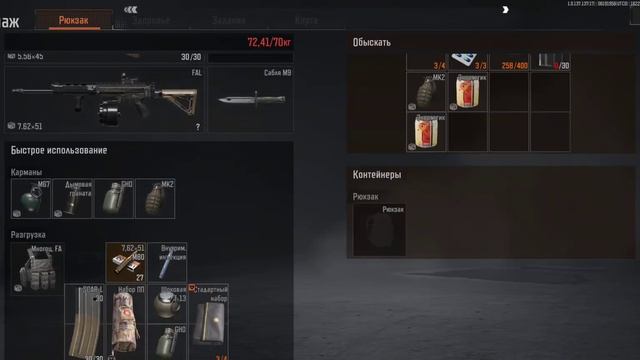 Зачистка крысиного логова#arenabreakout #тарковнателефон #игры #gaming #метророяль #games #пабг