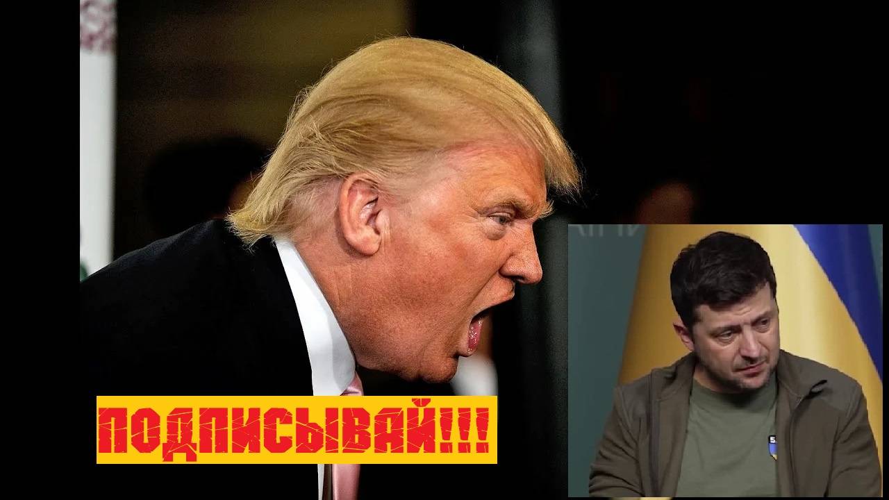 США, ЕС, Русская земля и репарации. смотреть онлайн