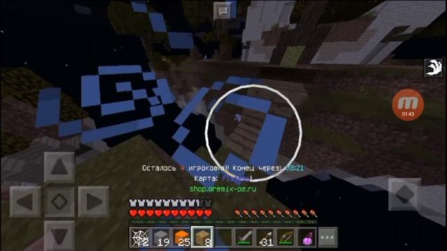SkyWars minecraft PE|GG смотреть онлайн