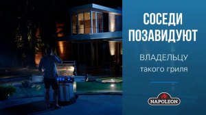 Соседи позавидуют владельцу такого гриля!