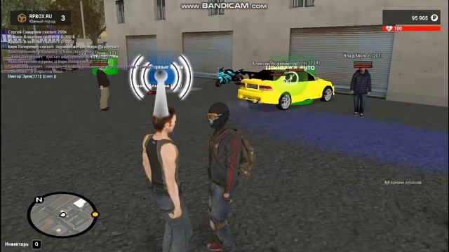 RP BOX смотреть онлайн
