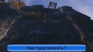 Metro exodus прохождение, как спустить лестницу