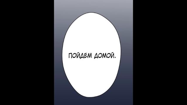 ,,Его штрих-код,, 18 глава смотреть онлайн
