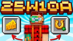 Майнкрафт 1.21.5 обновление! 25w10a  Новая Панорма, Сливы про Сыр и Подкову  Майнкрафт Обзор