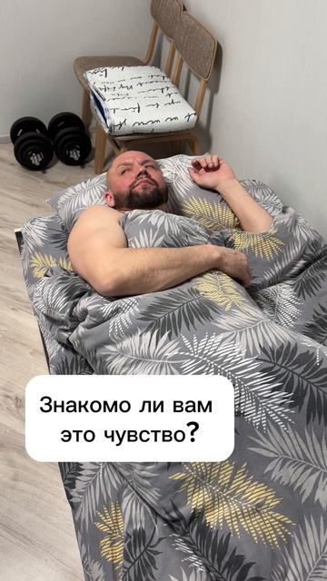 Упал во сне смотреть онлайн