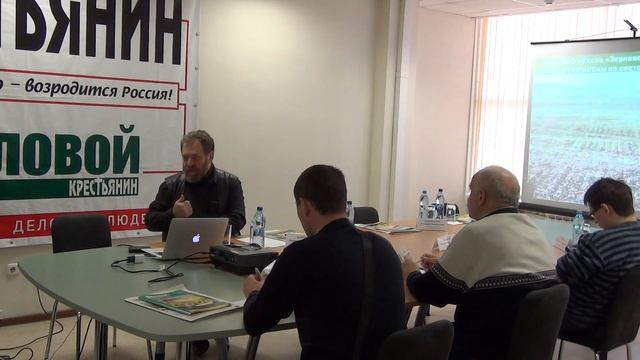 Новая модель сельского хозяйства в России смотреть онлайн