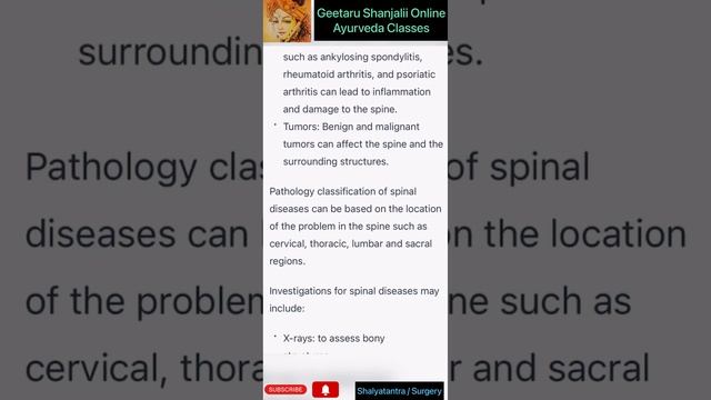 Diseases of spine causes classification investigation complications and management notes Geetaru смотреть онлайн