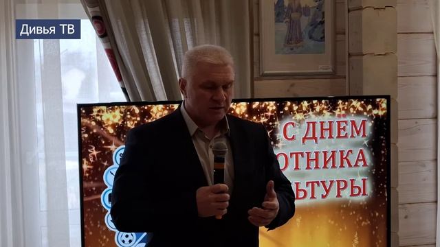 День работника культуры в Тихвине смотреть онлайн