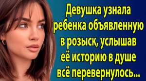 «Она пыталась скрыться, но ее нашла та, от кого она бежала» Слушать житейские истории из жизни