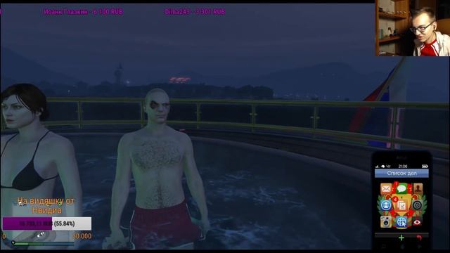 Играем в GTA Online с девушкой смотреть онлайн