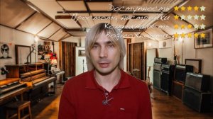 Что выбрать? Усилитель, процессор, звуковую карту, комбик или педалборд?