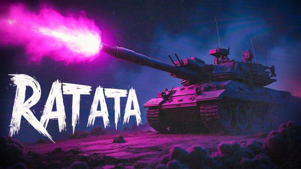 TazDev - RATATA (Official Visualiser)