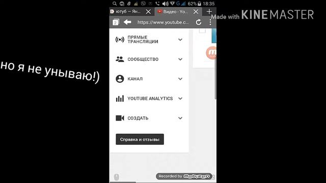 Как поставить свою картинку на видео смотреть онлайн