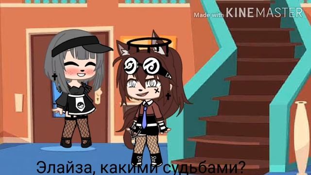 ~мини фильм~Сын директор и дочка модельера~1/?~ смотреть онлайн