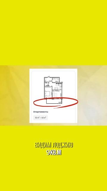 Плаировки в отеле Алушта Ривьера. Часть 3 смотреть онлайн