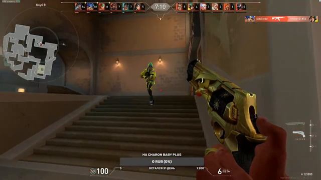 Dota 2, а потом Valorant