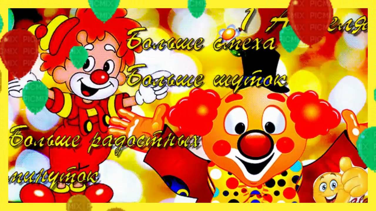 Музыкальная открытка: 